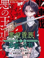 纸鸢线 漫画海报