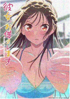 青空列车 动画海报