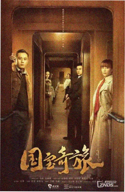 山脊线缩略图